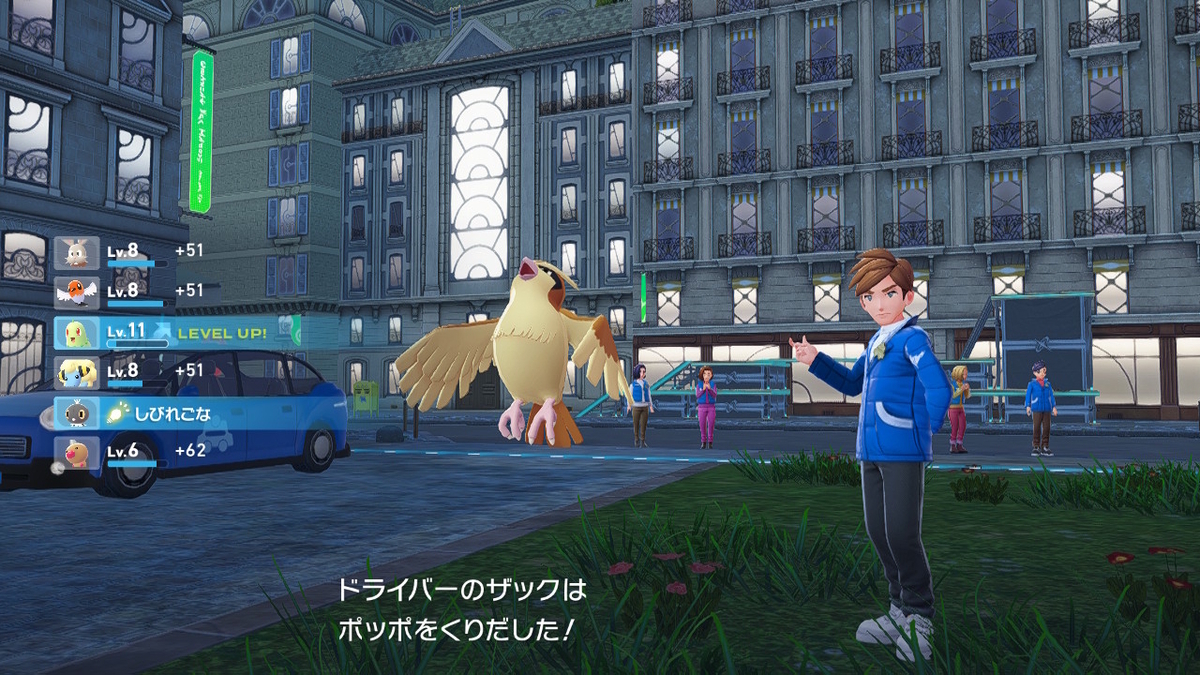 Pokémon LEGENDS Z-A プレイ日記3ページ目【ランクアップ戦にチャレンジ！Ｙランクになれるのか⁉】の画像