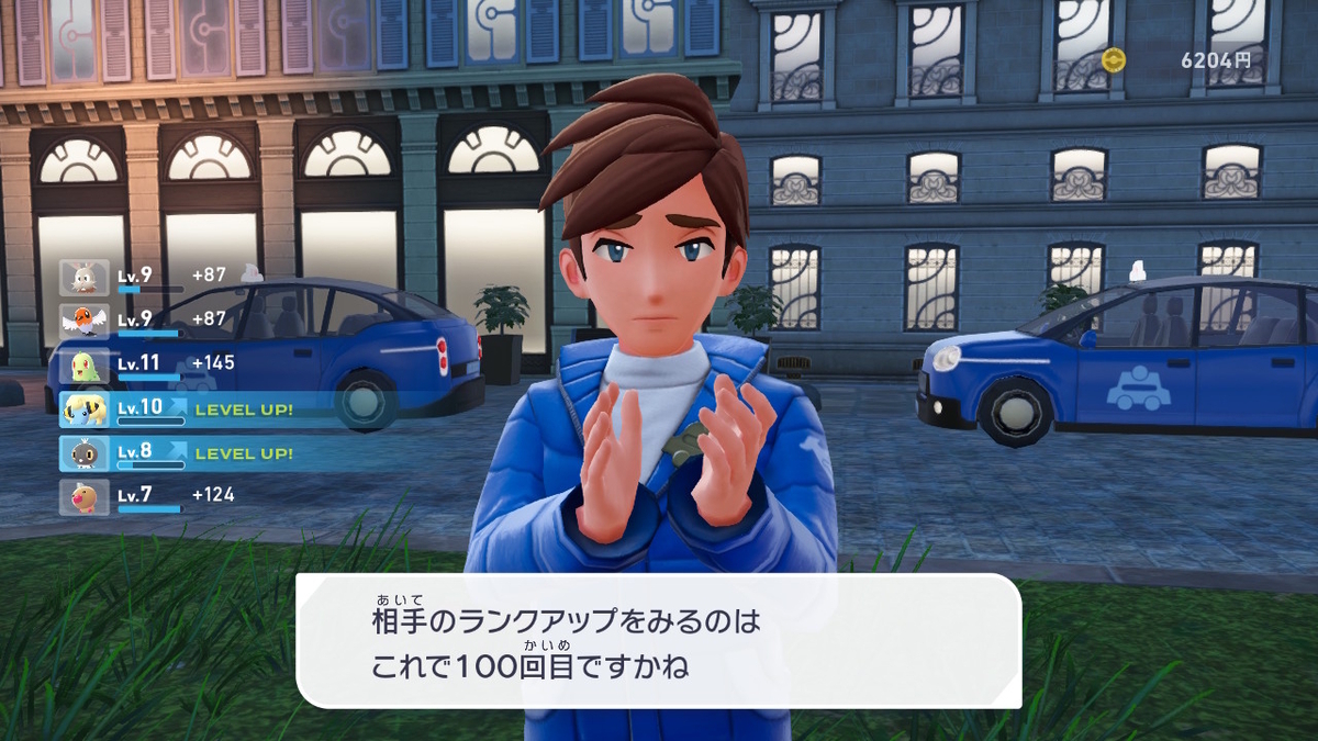 Pokémon LEGENDS Z-A プレイ日記3ページ目【ランクアップ戦にチャレンジ！Ｙランクになれるのか⁉】の画像