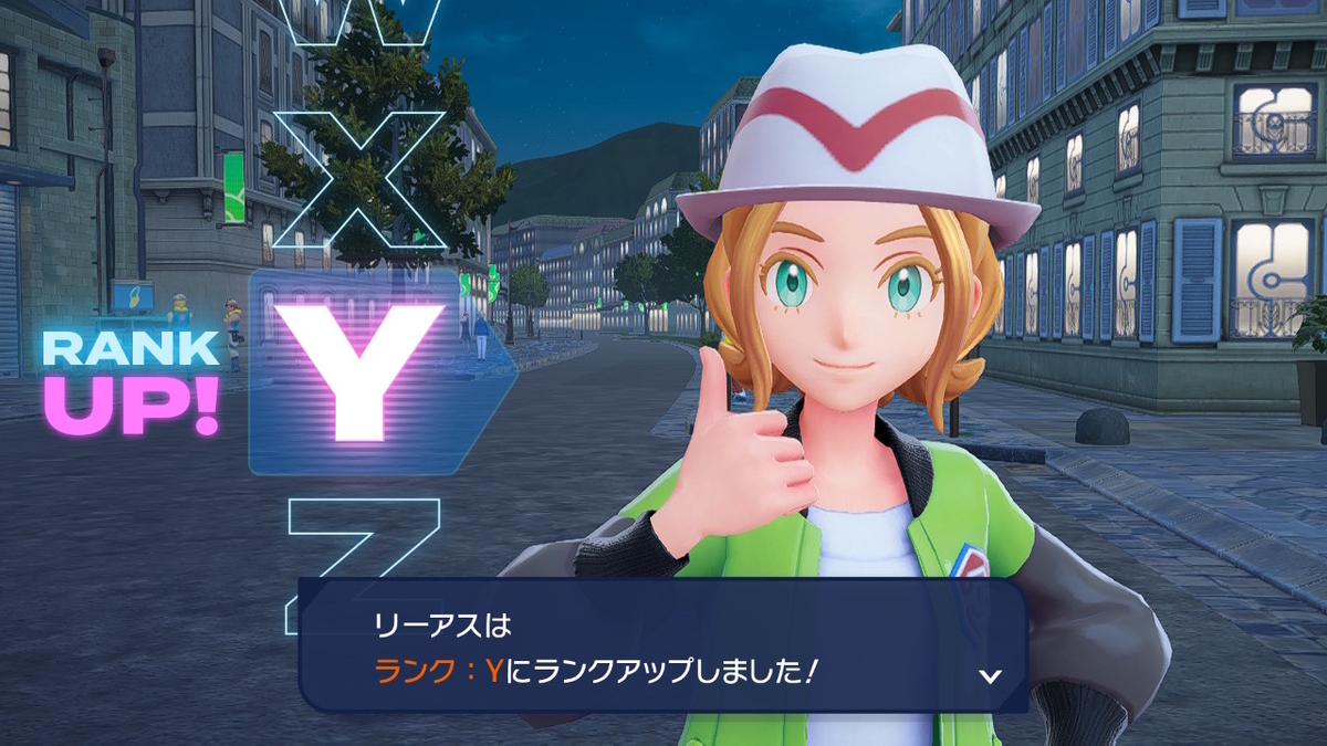 Pokémon LEGENDS Z-A プレイ日記3ページ目【ランクアップ戦にチャレンジ！Ｙランクになれるのか⁉】の画像