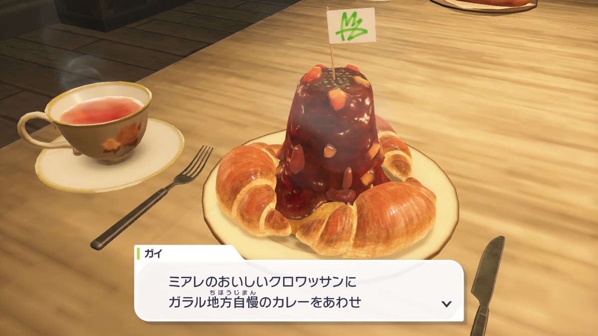 Pokémon LEGENDS Z-A プレイ日記4ページ目【こんなコーヒー屋は絶対に嫌だ！！】の画像