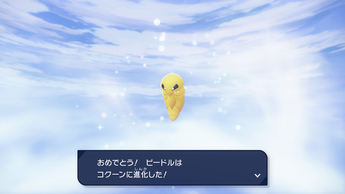 Pokémon LEGENDS Z-A プレイ日記4ページ目【こんなコーヒー屋は絶対に嫌だ！！】の画像