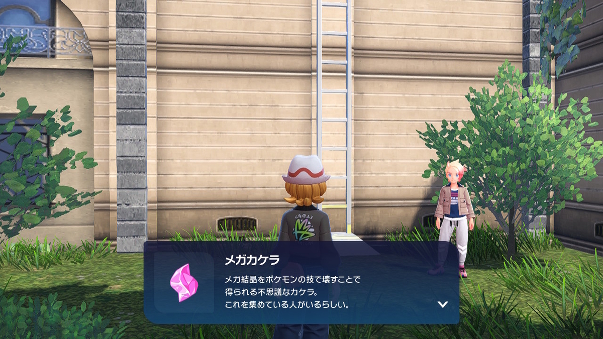 Pokémon LEGENDS Z-A プレイ日記4ページ目【こんなコーヒー屋は絶対に嫌だ！！】の画像