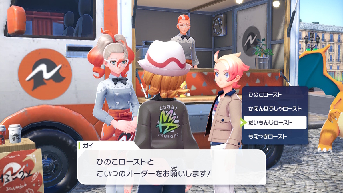 Pokémon LEGENDS Z-A プレイ日記4ページ目【こんなコーヒー屋は絶対に嫌だ！！】の画像