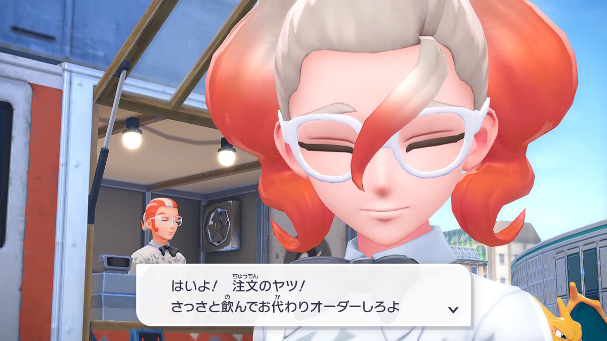 Pokémon LEGENDS Z-A プレイ日記4ページ目【こんなコーヒー屋は絶対に嫌だ！！】の画像