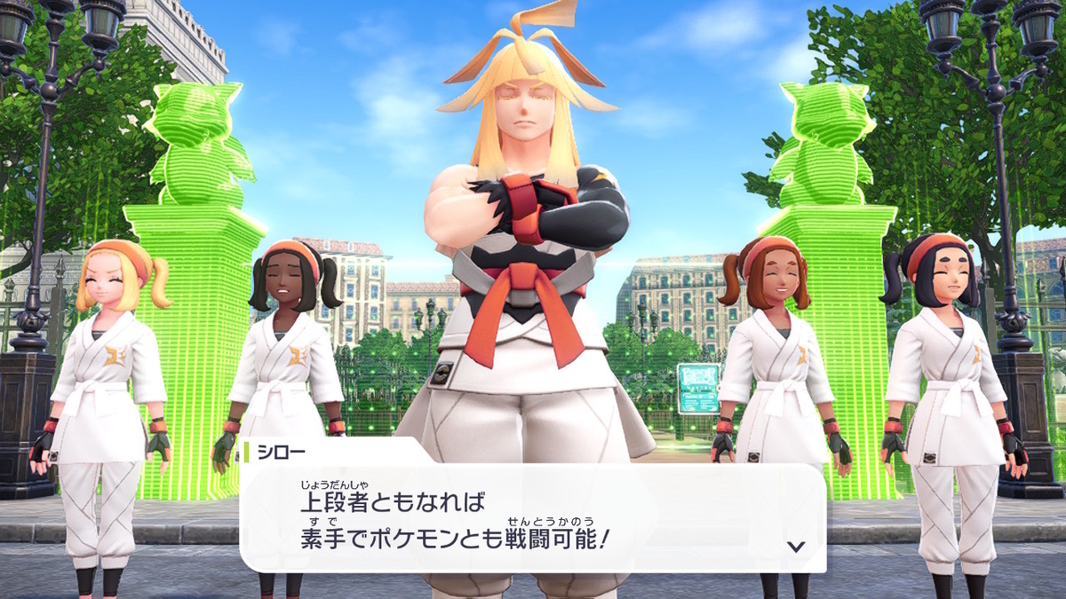 Pokémon LEGENDS Z-A プレイ日記5ページ目【ハーレム道場解禁です⁉】の画像