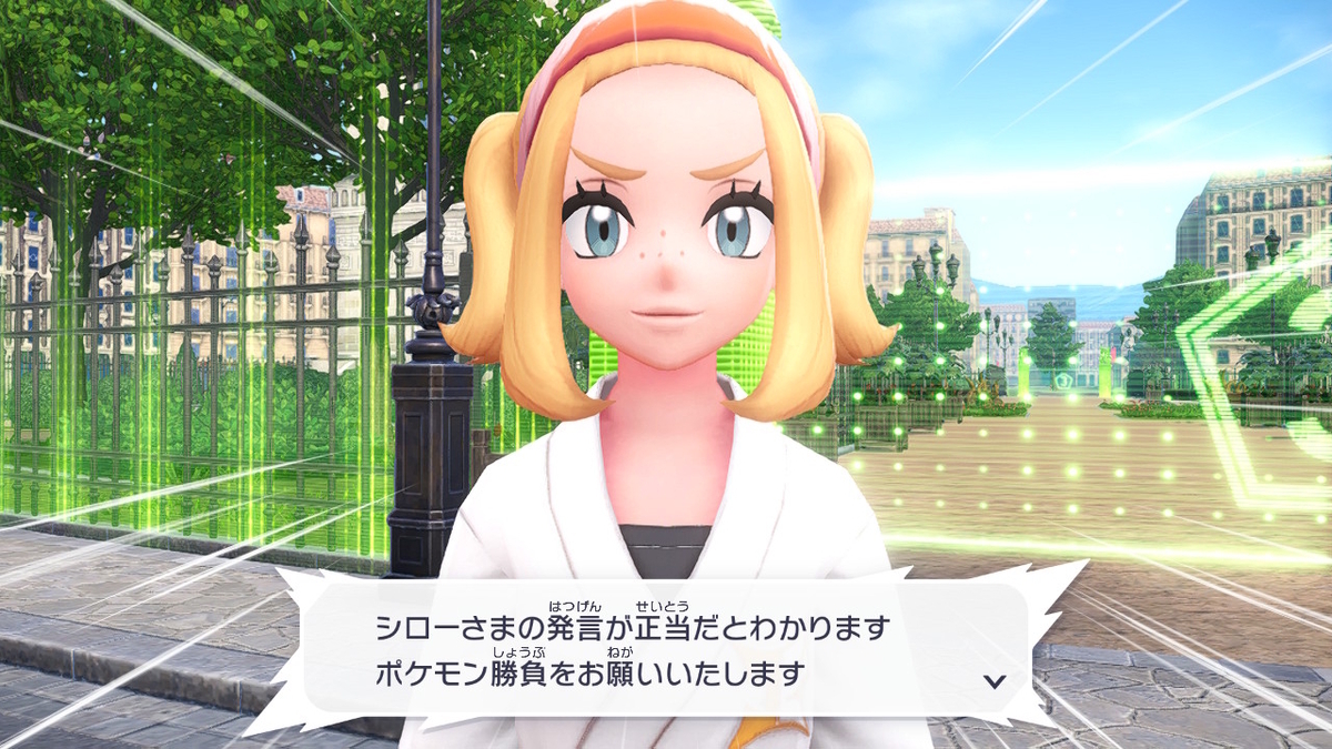 Pokémon LEGENDS Z-A プレイ日記5ページ目【ハーレム道場解禁です⁉】の画像