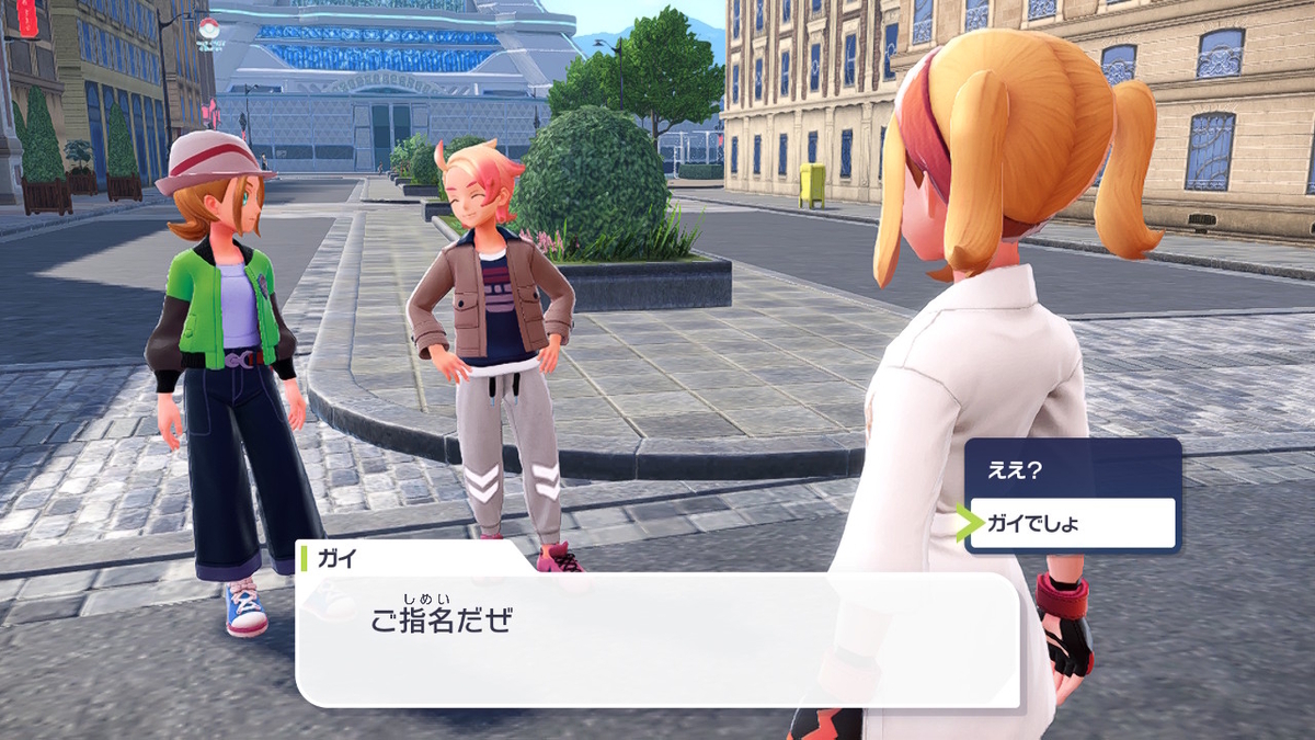 Pokémon LEGENDS Z-A プレイ日記5ページ目【ハーレム道場解禁です⁉】の画像