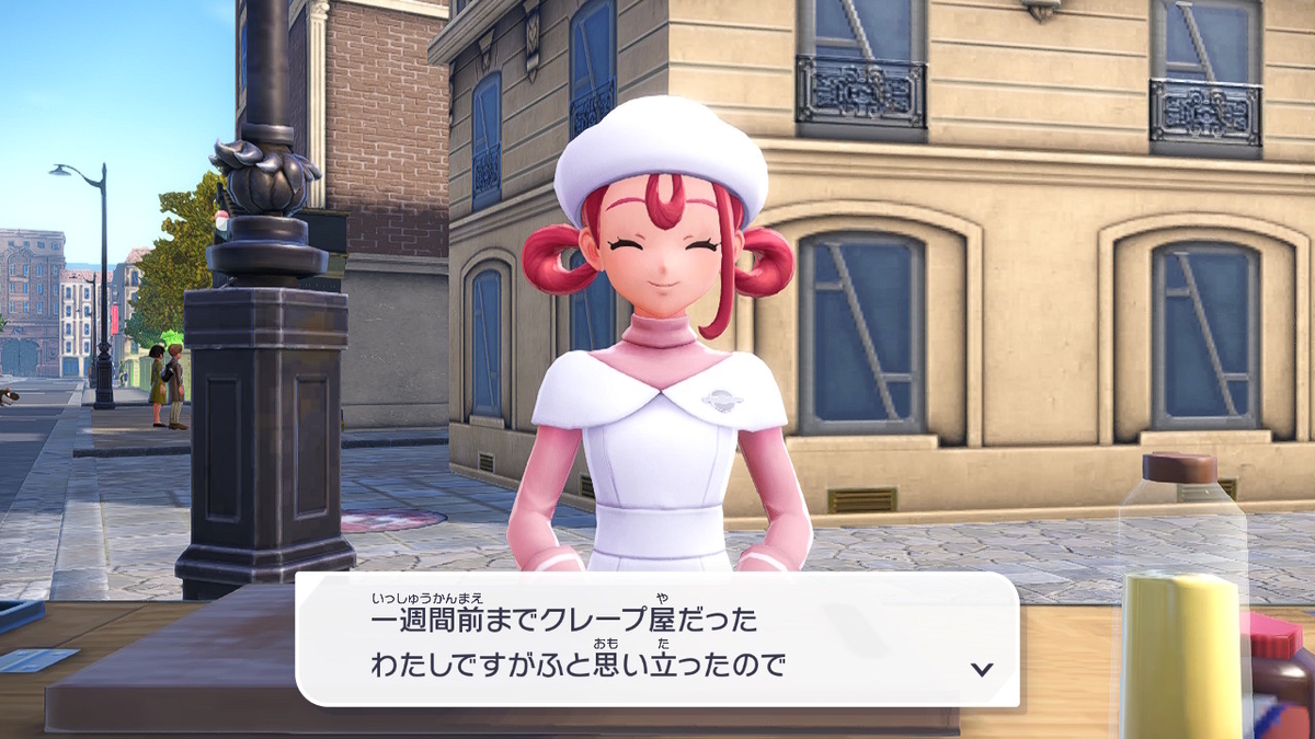 Pokémon LEGENDS Z-A プレイ日記5ページ目【ハーレム道場解禁です⁉】の画像