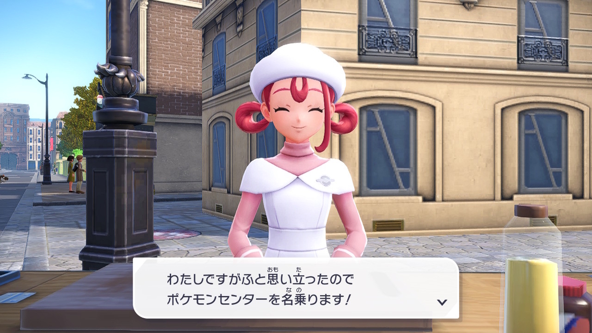 Pokémon LEGENDS Z-A プレイ日記5ページ目【ハーレム道場解禁です⁉】の画像