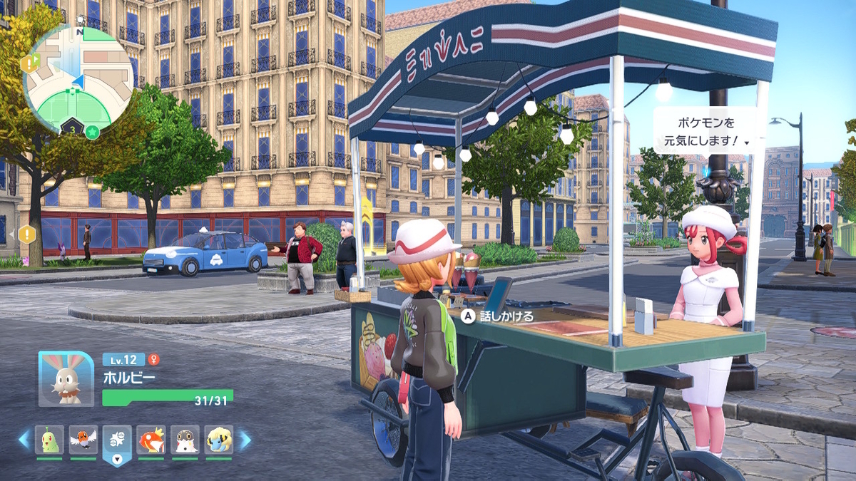 Pokémon LEGENDS Z-A プレイ日記5ページ目【ハーレム道場解禁です⁉】の画像
