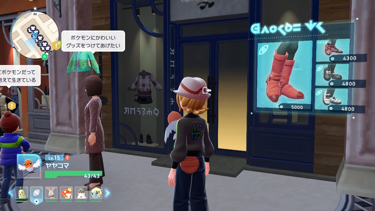 Pokémon LEGENDS Z-A プレイ日記5ページ目【ハーレム道場解禁です⁉】の画像