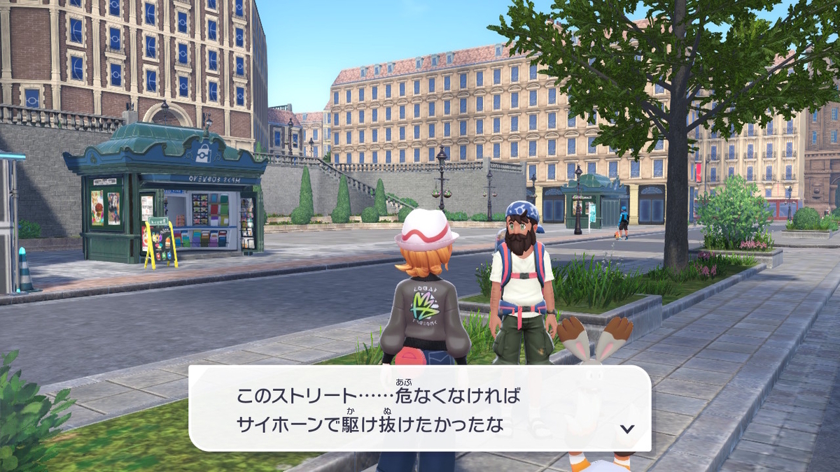 Pokémon LEGENDS Z-A プレイ日記5ページ目【ハーレム道場解禁です⁉】の画像