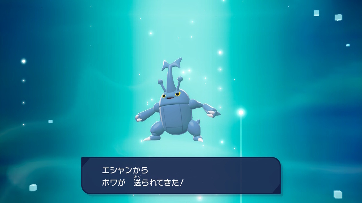 Pokémon LEGENDS Z-A プレイ日記6ページ目【ピカチュウとヘラクロスを交換するが・・・】の画像