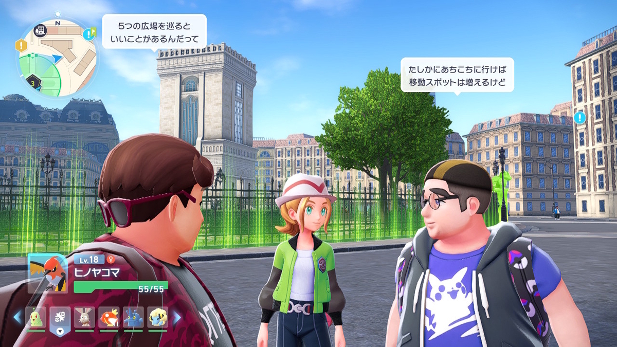 Pokémon LEGENDS Z-A プレイ日記6ページ目【ピカチュウとヘラクロスを交換するが・・・】の画像