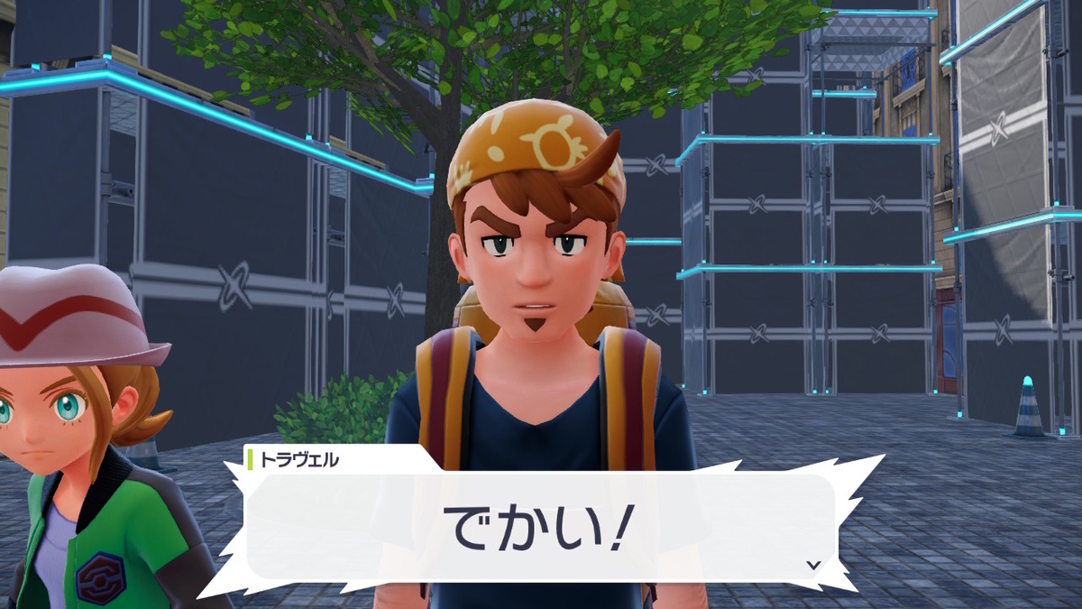 Pokémon LEGENDS Z-A プレイ日記6ページ目【ピカチュウとヘラクロスを交換するが・・・】の画像