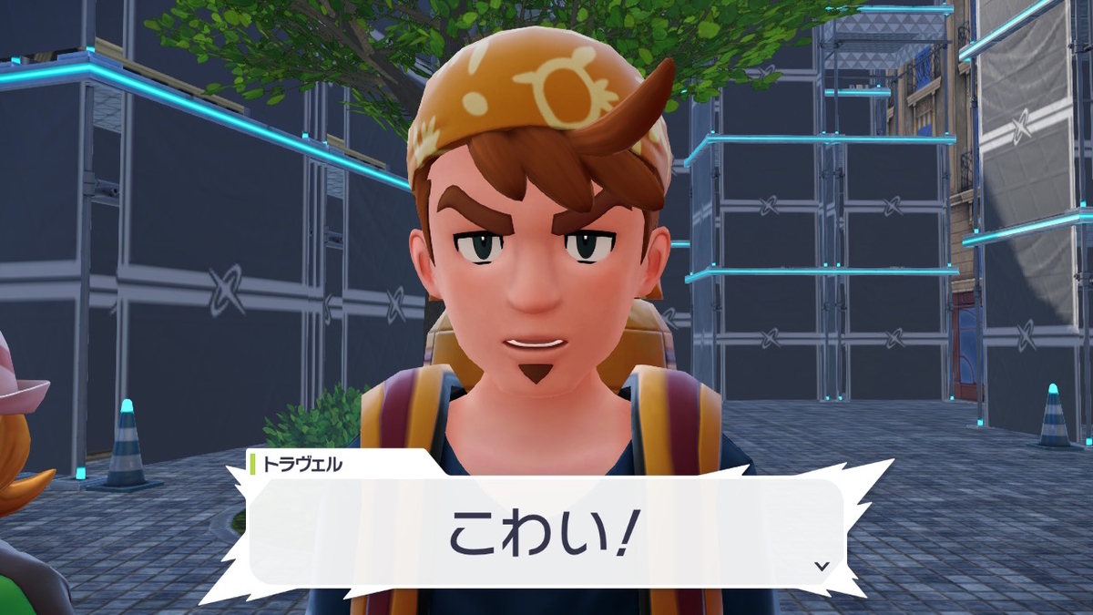 Pokémon LEGENDS Z-A プレイ日記6ページ目【ピカチュウとヘラクロスを交換するが・・・】の画像