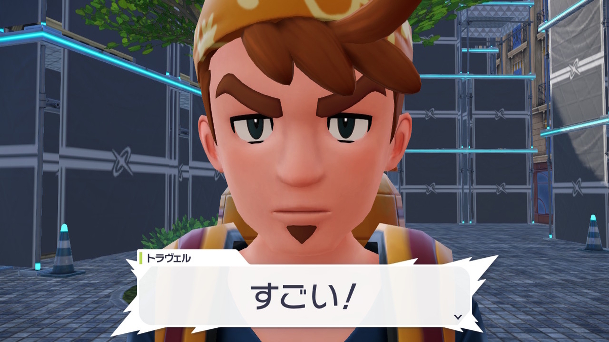 Pokémon LEGENDS Z-A プレイ日記6ページ目【ピカチュウとヘラクロスを交換するが・・・】の画像