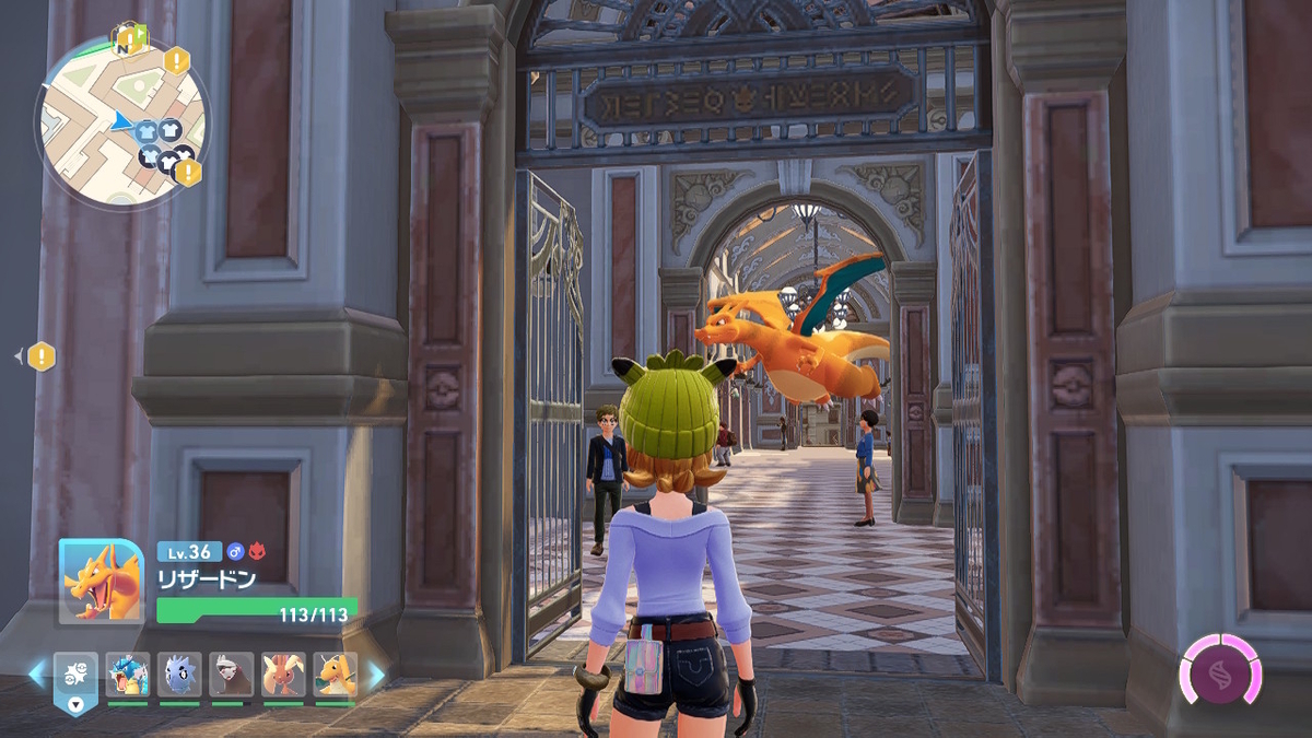ポケモンZA ふしぎなおくりもの【オヤブンのリザードン】の画像