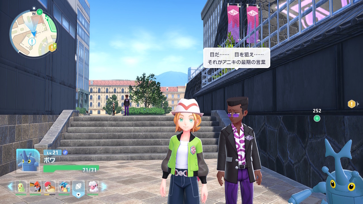 Pokémon LEGENDS Z-A プレイ日記7ページ目【アニキの最機の言葉は、目だ‥目を狙え‥でした！】の画像
