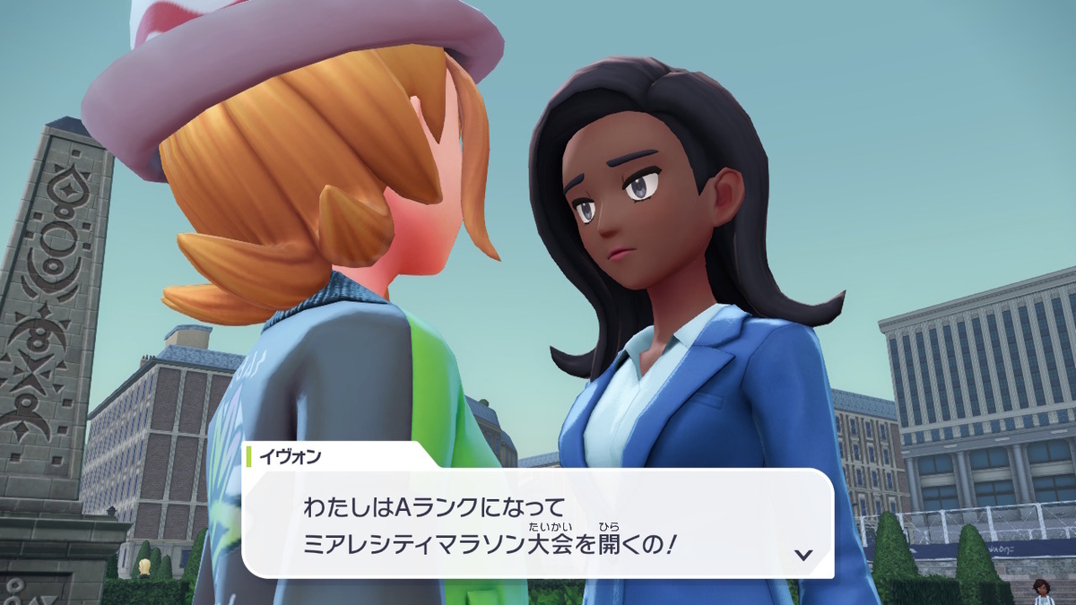 Pokémon LEGENDS Z-A プレイ日記8ページ目【ランクY、OLのイヴォンとのバトル！！】の画像