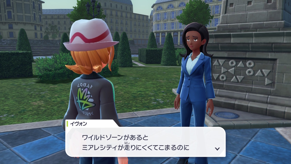 Pokémon LEGENDS Z-A プレイ日記8ページ目【ランクY、OLのイヴォンとのバトル！！】の画像