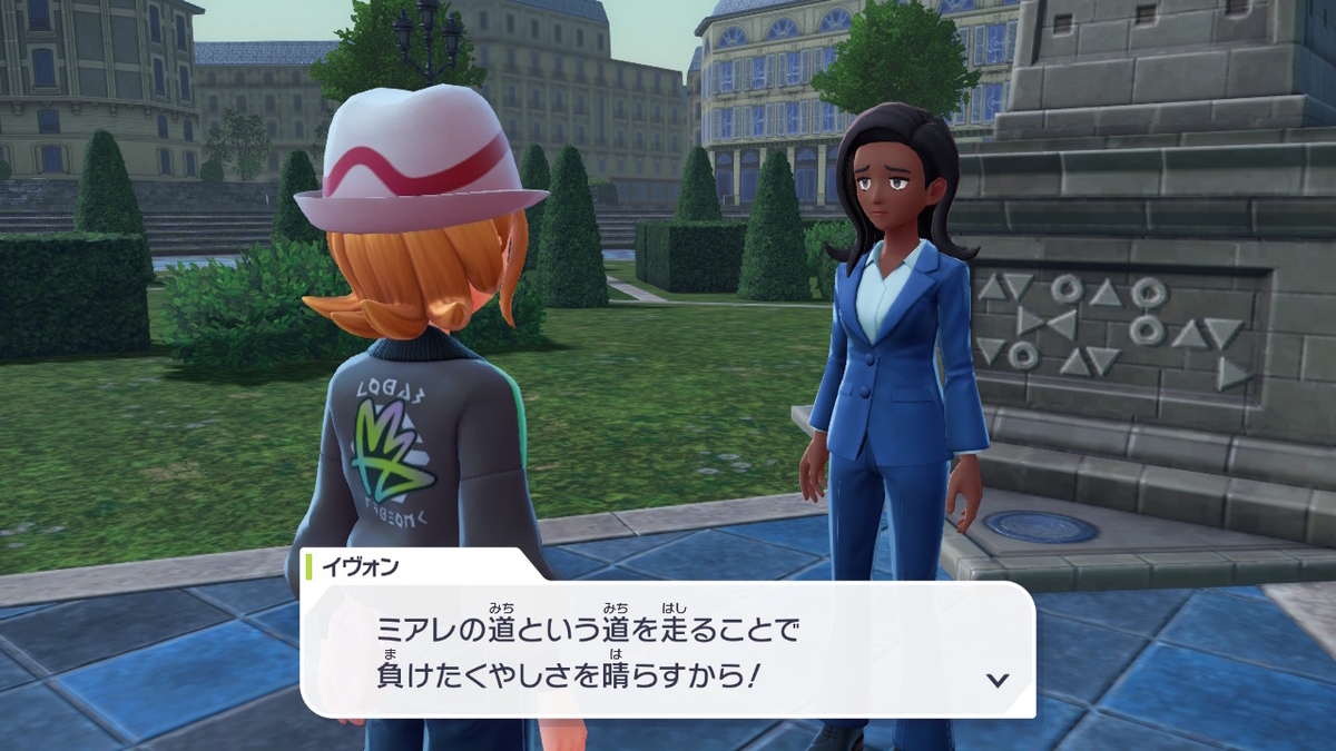 Pokémon LEGENDS Z-A プレイ日記8ページ目【ランクY、OLのイヴォンとのバトル！！】の画像