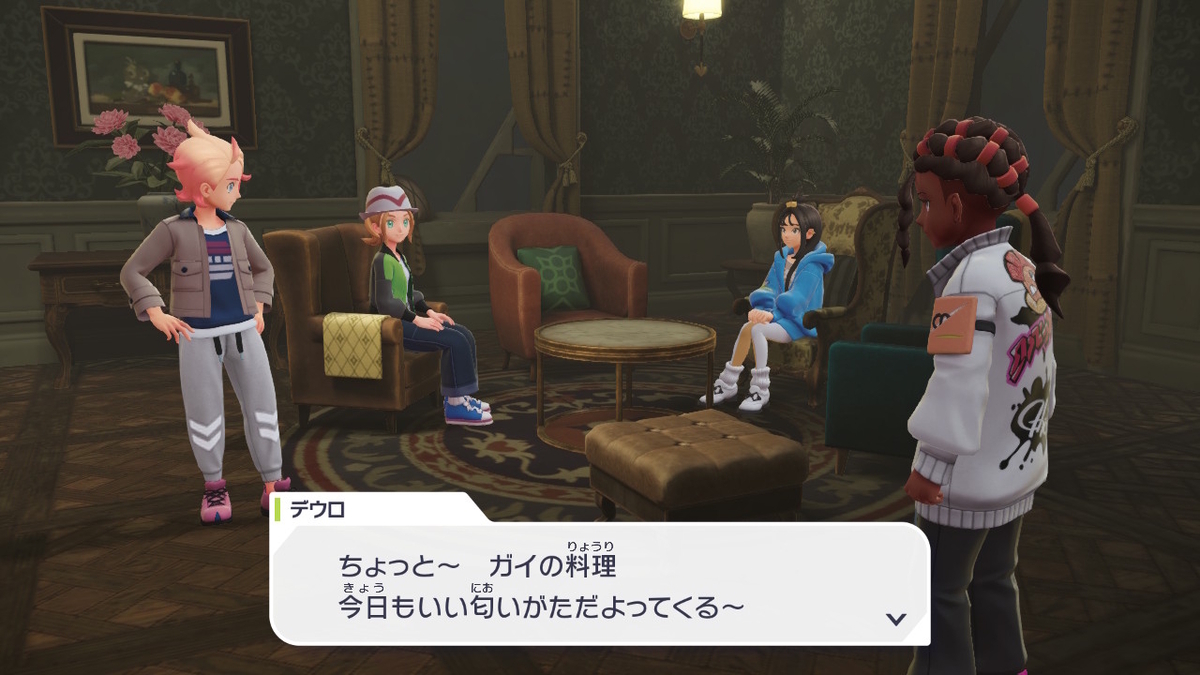 Pokémon LEGENDS Z-A プレイ日記8ページ目【ランクY、OLのイヴォンとのバトル！！】の画像