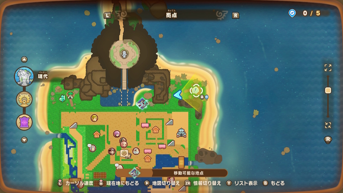 ファンタジーライフi ver.2.0.0【追加コンテンツ グースカ大陸を確認してみました！】の画像