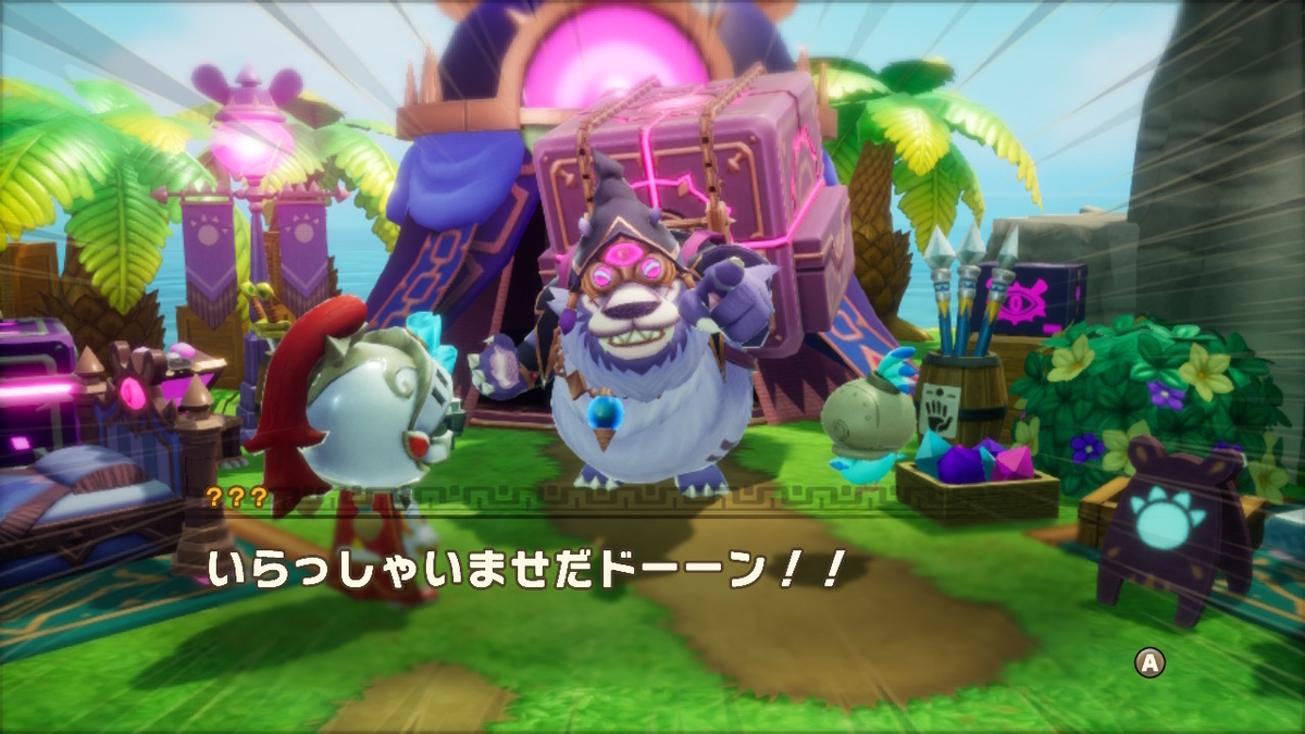 ファンタジーライフi ver.2.0.0【追加コンテンツ グースカ大陸を確認してみました！】の画像