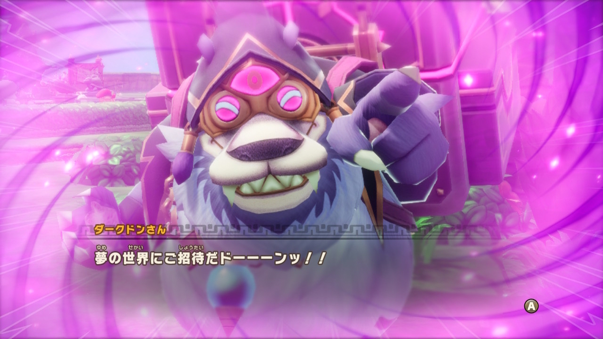 ファンタジーライフi ver.2.0.0【追加コンテンツ グースカ大陸を確認してみました！】の画像