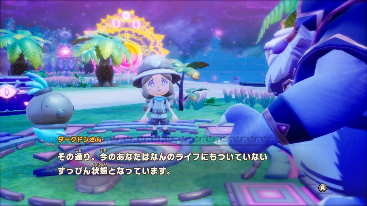 ファンタジーライフi ver.2.0.0【追加コンテンツ グースカ大陸を確認してみました！】の画像