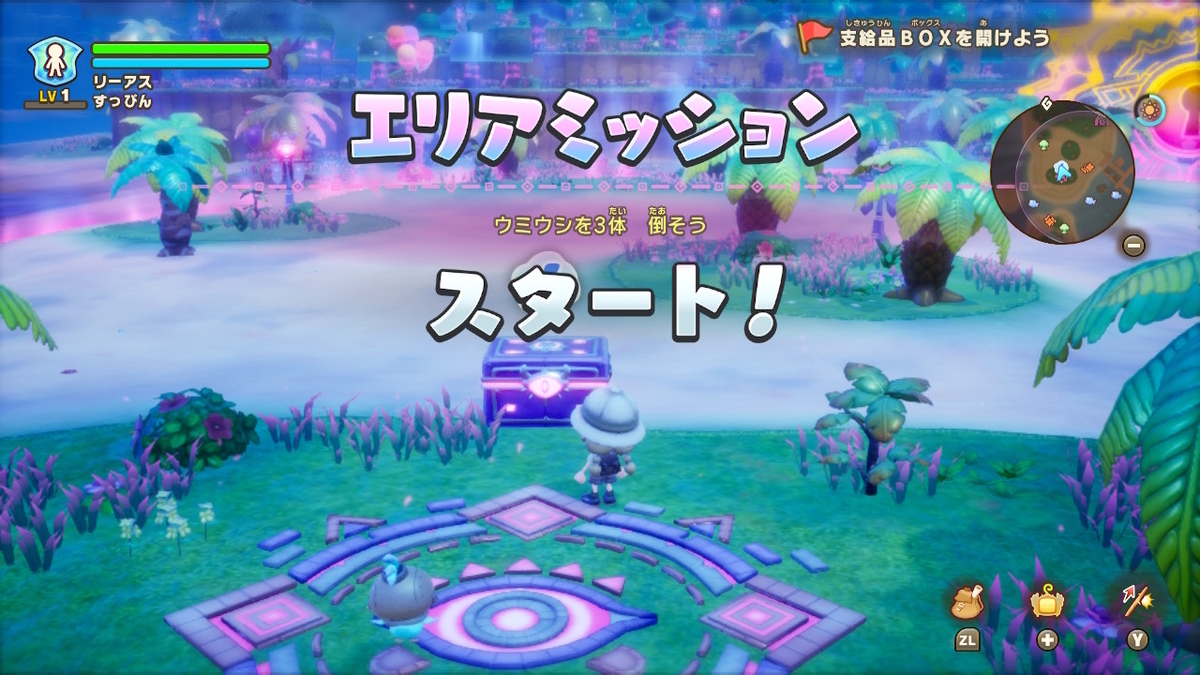 ファンタジーライフi ver.2.0.0【追加コンテンツ グースカ大陸を確認してみました！】の画像