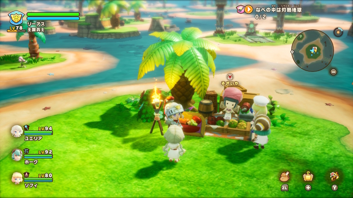 ファンタジーライフi ver.2.0.0【そざいや の場所】の画像