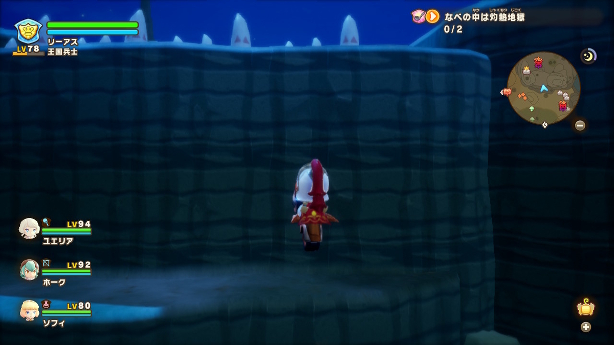 ファンタジーライフi ver.2.0.0【マウントで2段ジャンプにする方法】の画像