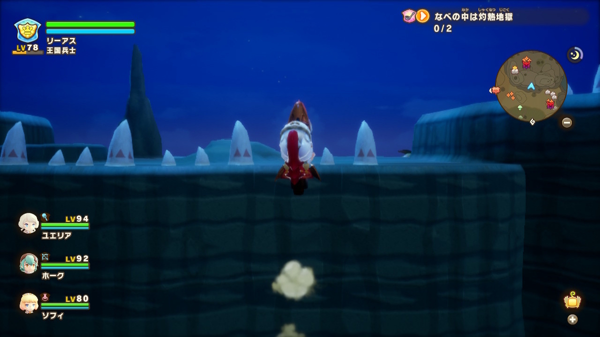 ファンタジーライフi ver.2.0.0【マウントで2段ジャンプにする方法】の画像