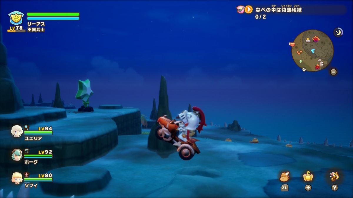 ファンタジーライフi ver.2.0.0【マウントで2段ジャンプにする方法】の画像