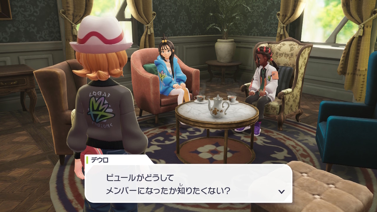 Pokémon LEGENDS Z-A プレイ日記9ページ目【おぼっちゃまのハナレのスマートな戦い方？】の画像