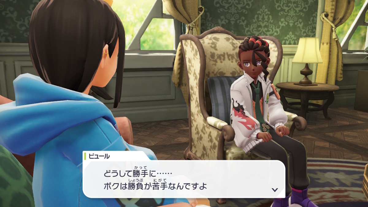 Pokémon LEGENDS Z-A プレイ日記9ページ目【おぼっちゃまのハナレのスマートな戦い方？】の画像