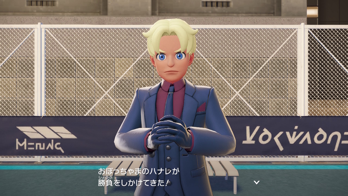 Pokémon LEGENDS Z-A プレイ日記9ページ目【おぼっちゃまのハナレのスマートな戦い方？】の画像