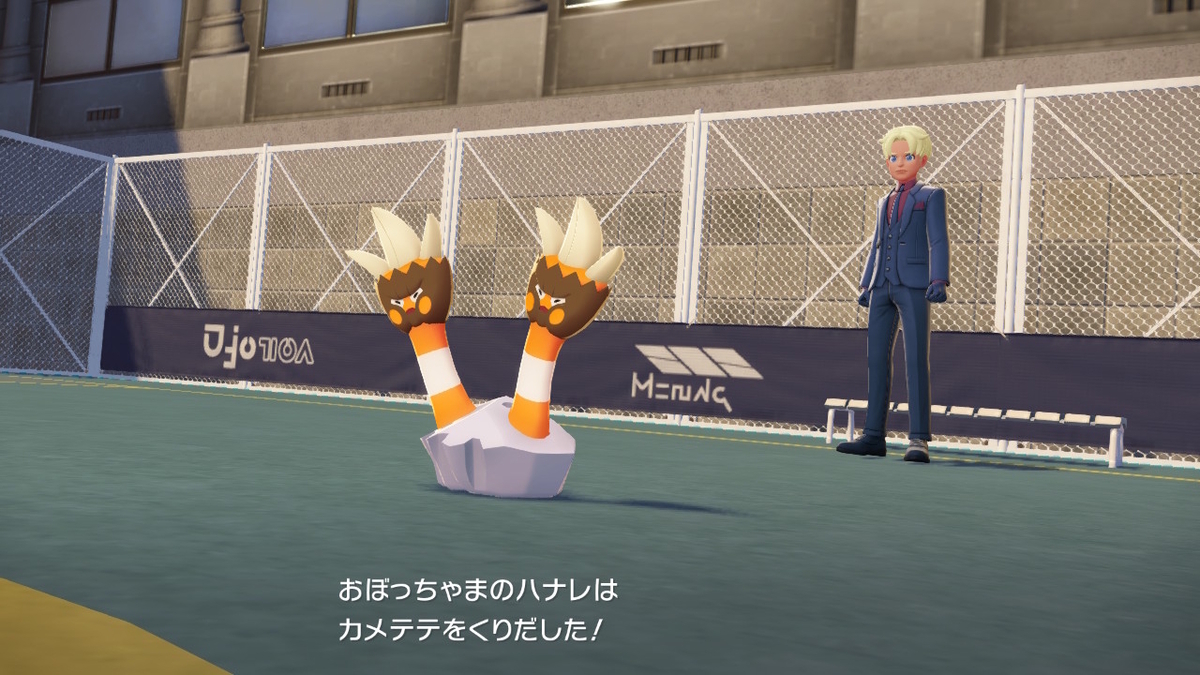 Pokémon LEGENDS Z-A プレイ日記9ページ目【おぼっちゃまのハナレのスマートな戦い方？】の画像