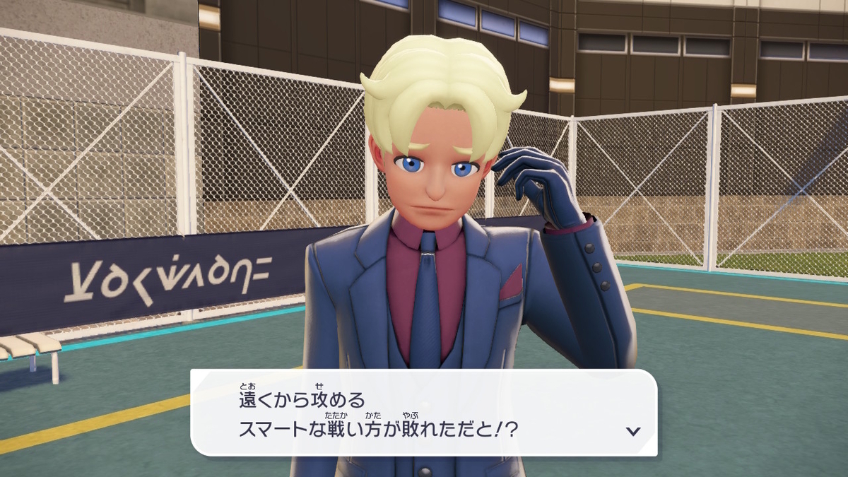 Pokémon LEGENDS Z-A プレイ日記9ページ目【おぼっちゃまのハナレのスマートな戦い方？】の画像