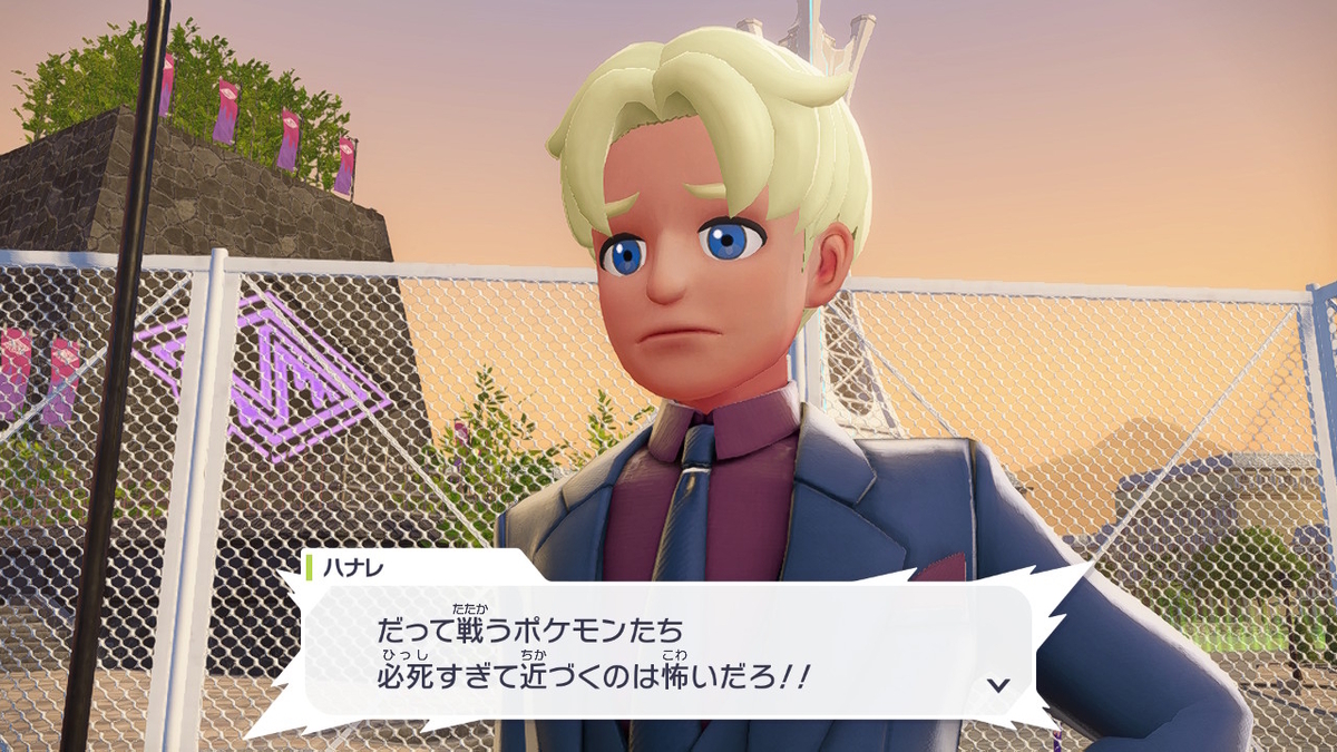 Pokémon LEGENDS Z-A プレイ日記9ページ目【おぼっちゃまのハナレのスマートな戦い方？】の画像