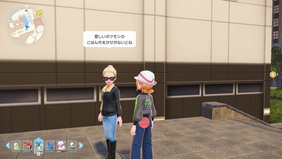 Pokémon LEGENDS Z-A プレイ日記9ページ目【おぼっちゃまのハナレのスマートな戦い方？】の画像