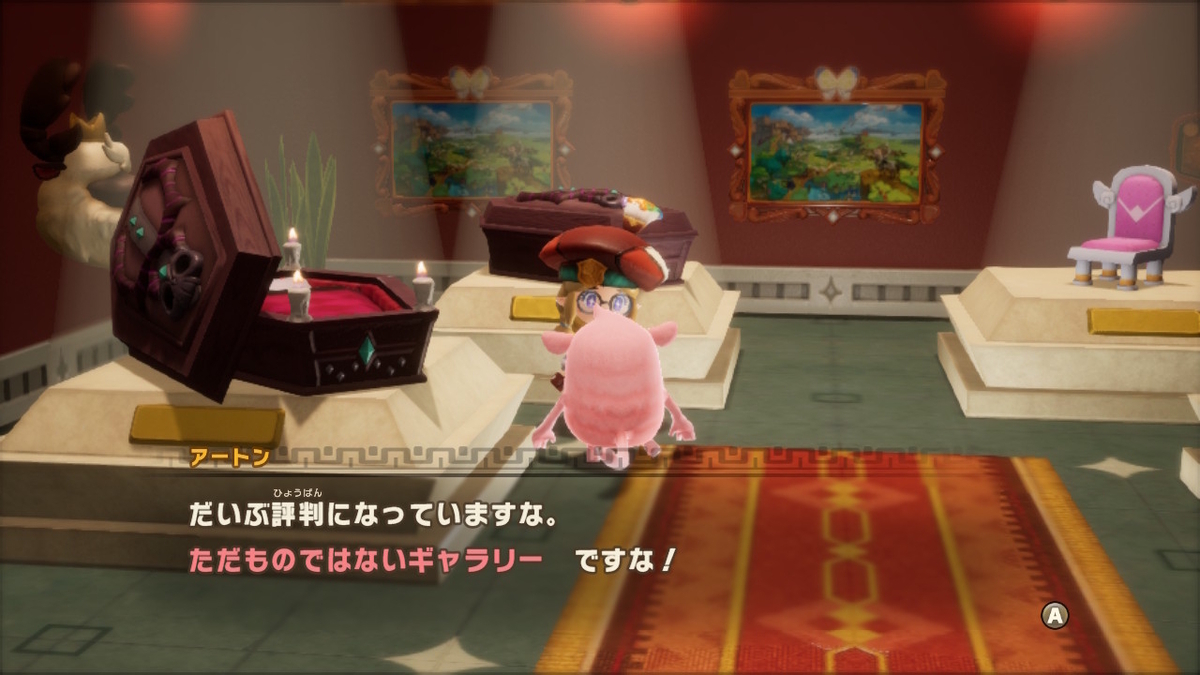ファンタジーライフi ver.2.0.0【ギャラリー最高評価のやり方】の画像