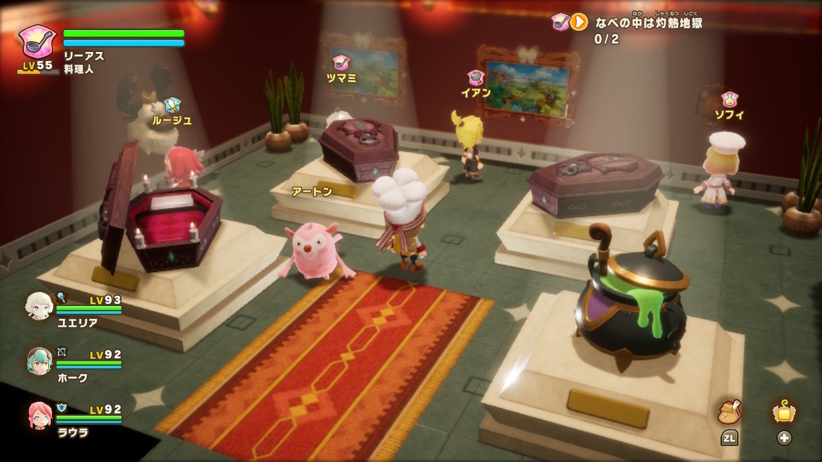 ファンタジーライフi ver.2.0.0【ギャラリー最高評価のやり方】の画像