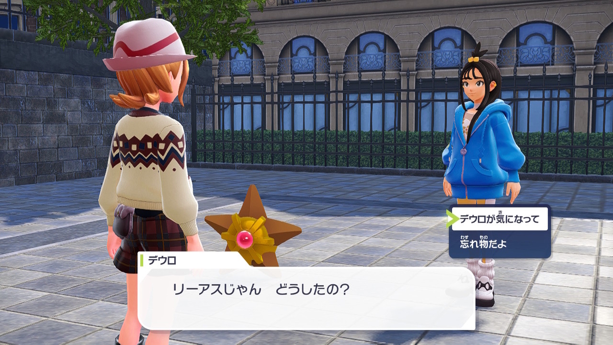 Pokémon LEGENDS Z-A プレイ日記11ページ目【デウロがMZ団に入った理由！！】の画像
