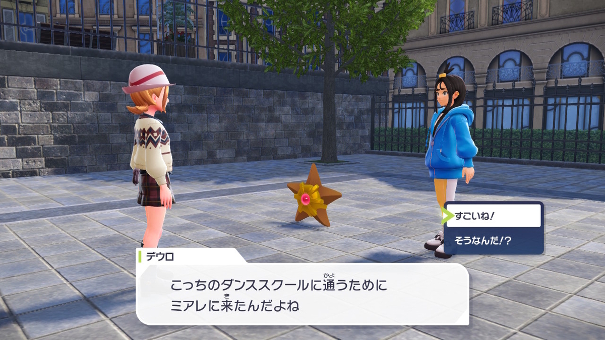 Pokémon LEGENDS Z-A プレイ日記11ページ目【デウロがMZ団に入った理由！！】の画像