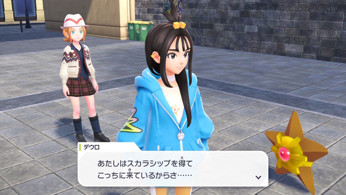 Pokémon LEGENDS Z-A プレイ日記11ページ目【デウロがMZ団に入った理由！！】の画像