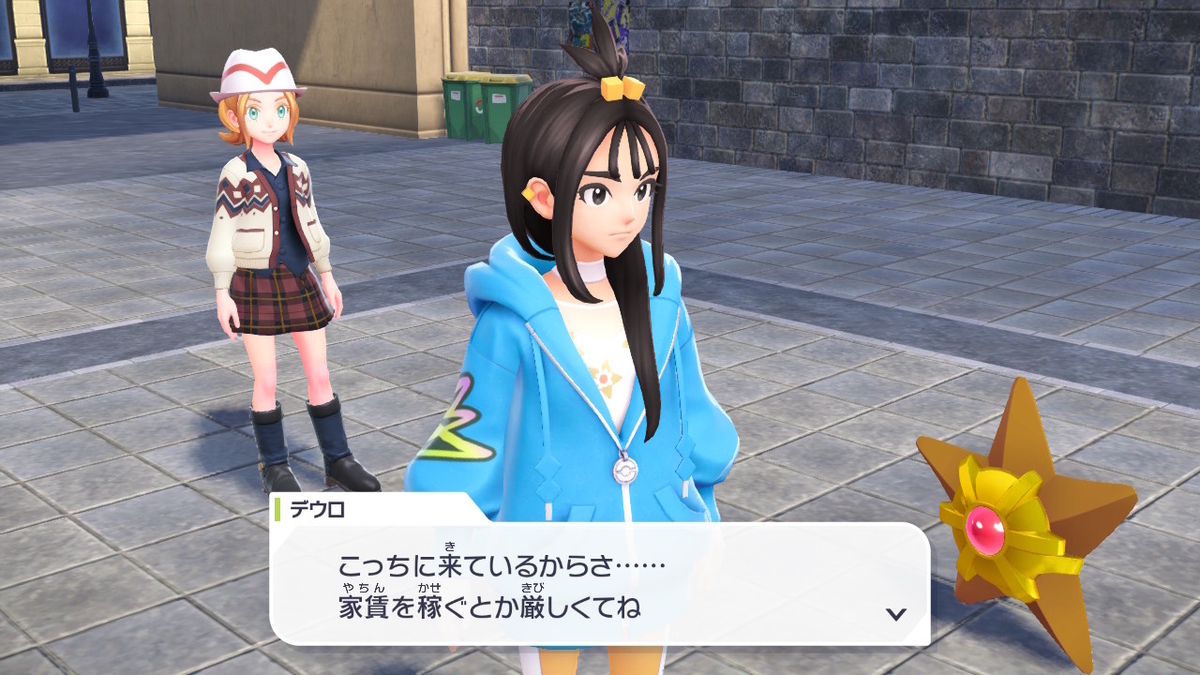 Pokémon LEGENDS Z-A プレイ日記11ページ目【デウロがMZ団に入った理由！！】の画像