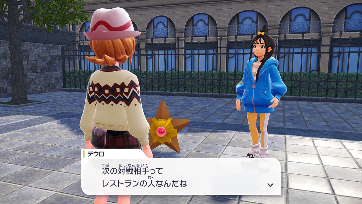 Pokémon LEGENDS Z-A プレイ日記11ページ目【デウロがMZ団に入った理由！！】の画像